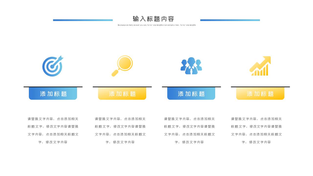 数据分析 (17).pptx